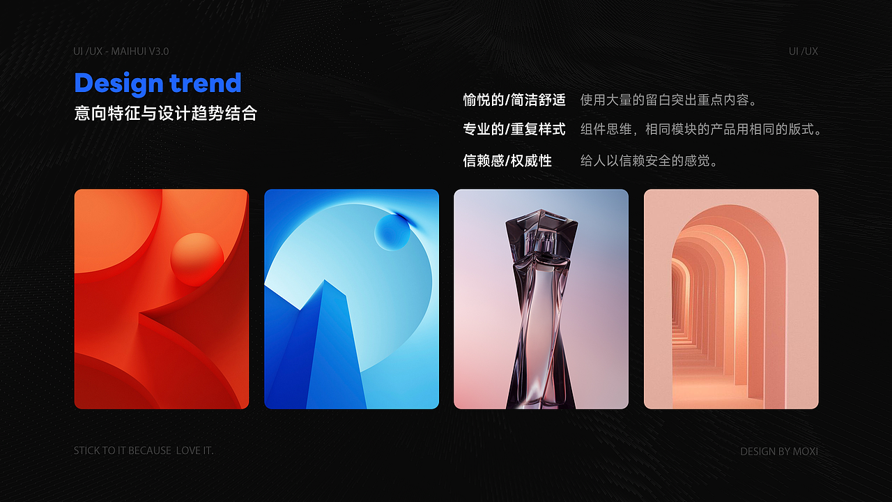 麦汇网首页v3.0改版复盘（图ZMzM4ODc5MzUy） - 其他网页 - 站酷设计师莫曦6原创素材 - 站酷ZCOOL
