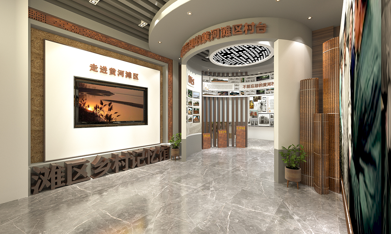 黄河滩展馆——2020