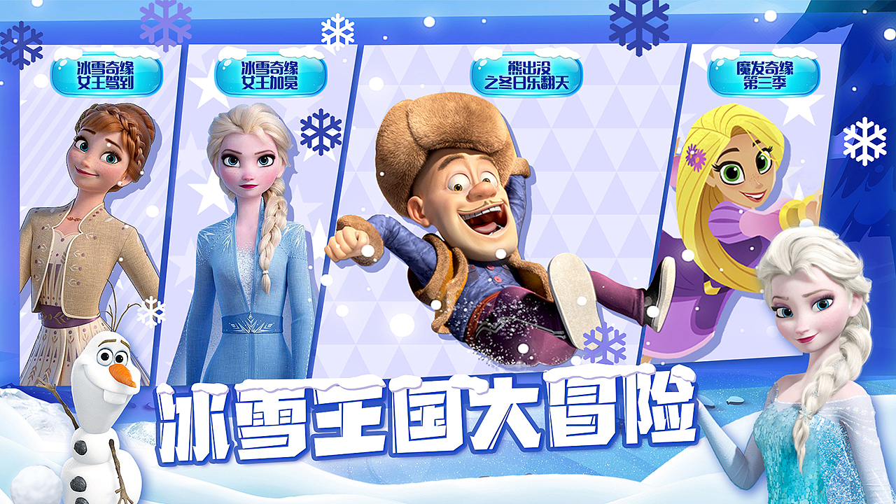 TV少儿专题（图ZMzYzMjQwMjMy） - 运营设计 - 站酷设计师网瘾大原创素材 - 站酷ZCOOL