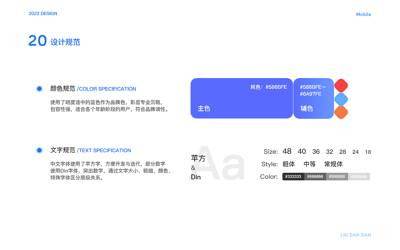 个人简历/作品集（图ZMzQzMjQ3ODI4） - 软件界面 - 站酷设计师小资女孩原创素材 - 站酷ZCOOL