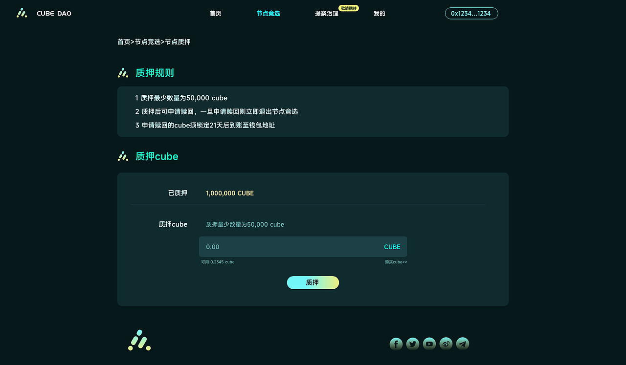 cube（图ZMzY0NjM4MzY0） - 企业官网 - 站酷设计师唐诗同学原创素材 - 站酷ZCOOL