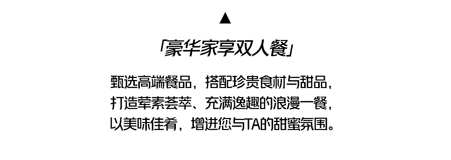 和牛烧肉外卖 海报、公众号转揪