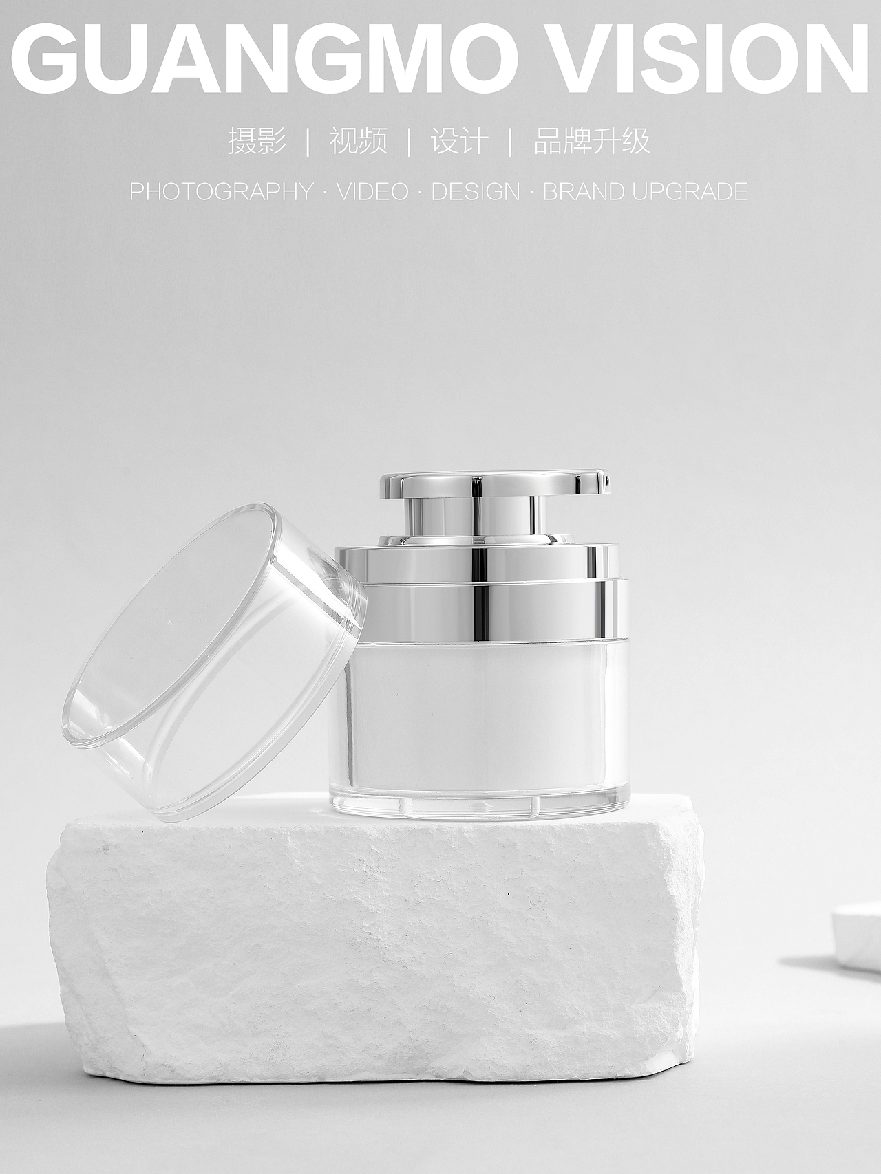 化妆品（图ZMzQyNjMzMTc2） - 产品摄影 - 站酷设计师唐蔷薇薇原创素材 - 站酷ZCOOL