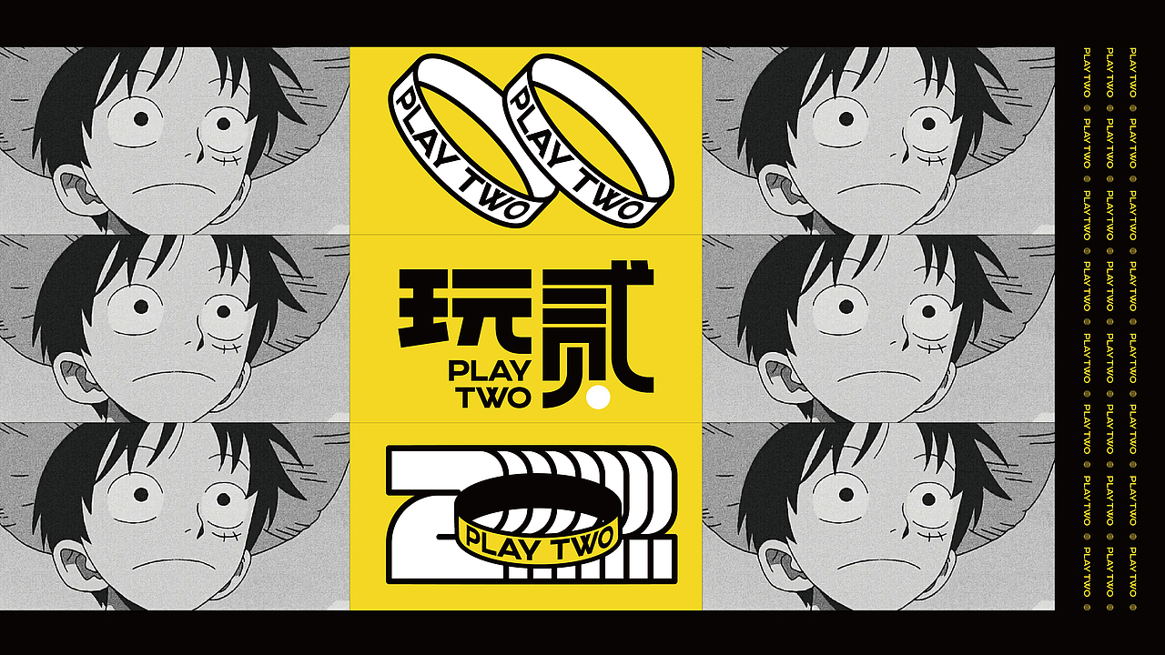 玩贰 品牌视觉设计方案（图ZMzU5ODU0MDIw） - 品牌 - 站酷设计师非果文化TeamFeat原创素材 - 站酷ZCOOL