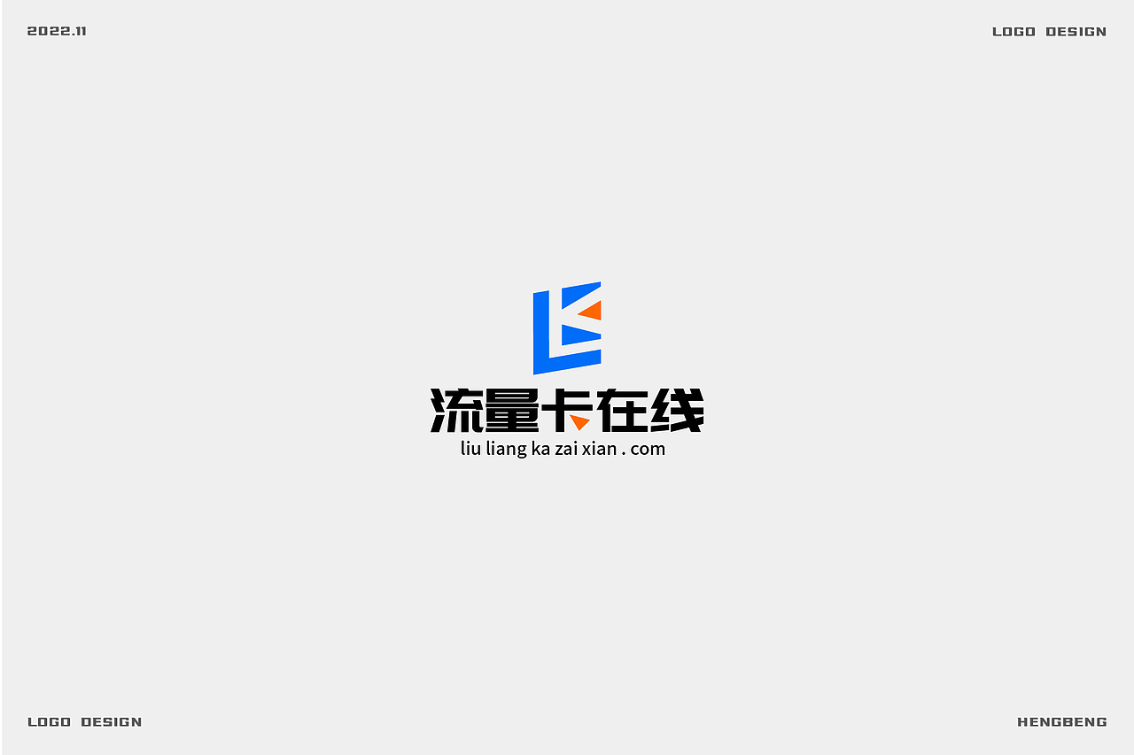 商业logo合集（图ZMzIzOTcyMzUy） - Logo - 站酷设计师恒犇设计原创素材 - 站酷ZCOOL
