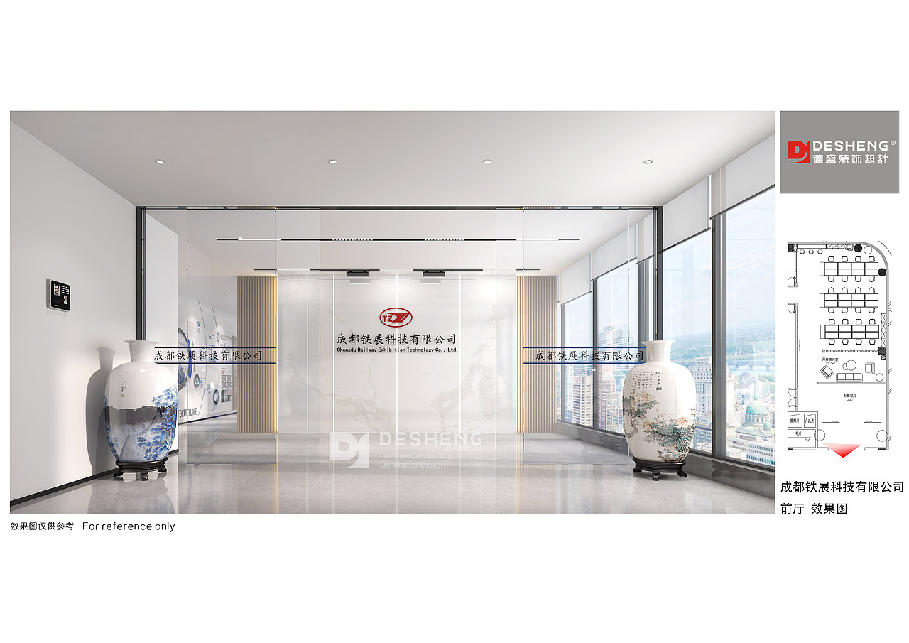 #装修#空间美学 #办公空间设计 #视觉艺术 #装修