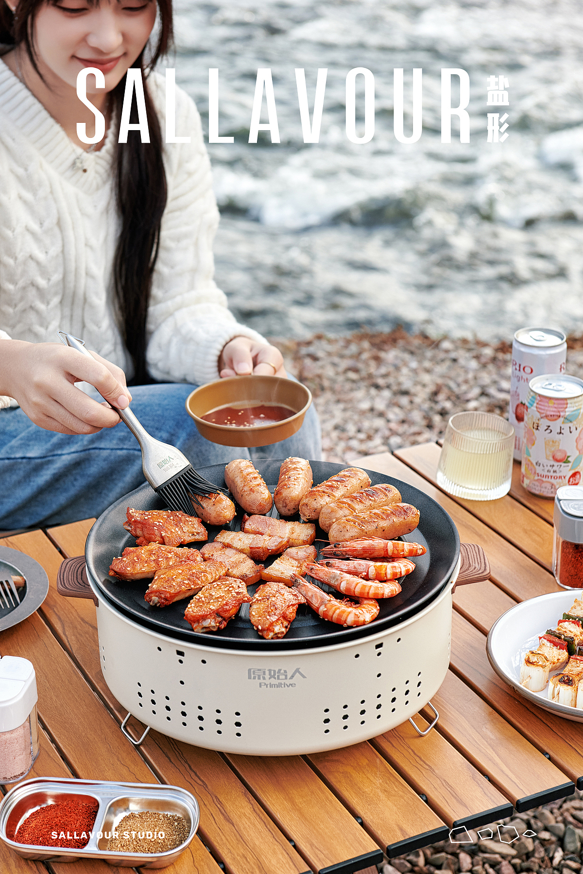 厨具摄影 | 炭烤围炉