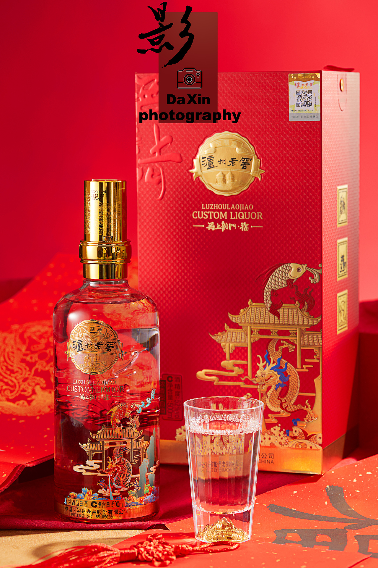 瀘州老窖案例展示（圖ZMzU4NjU2NTE2） - 美食攝影 - 站酷設(shè)計(jì)師照相機(jī)大鑫原創(chuàng)素材 - 站酷ZCOOL