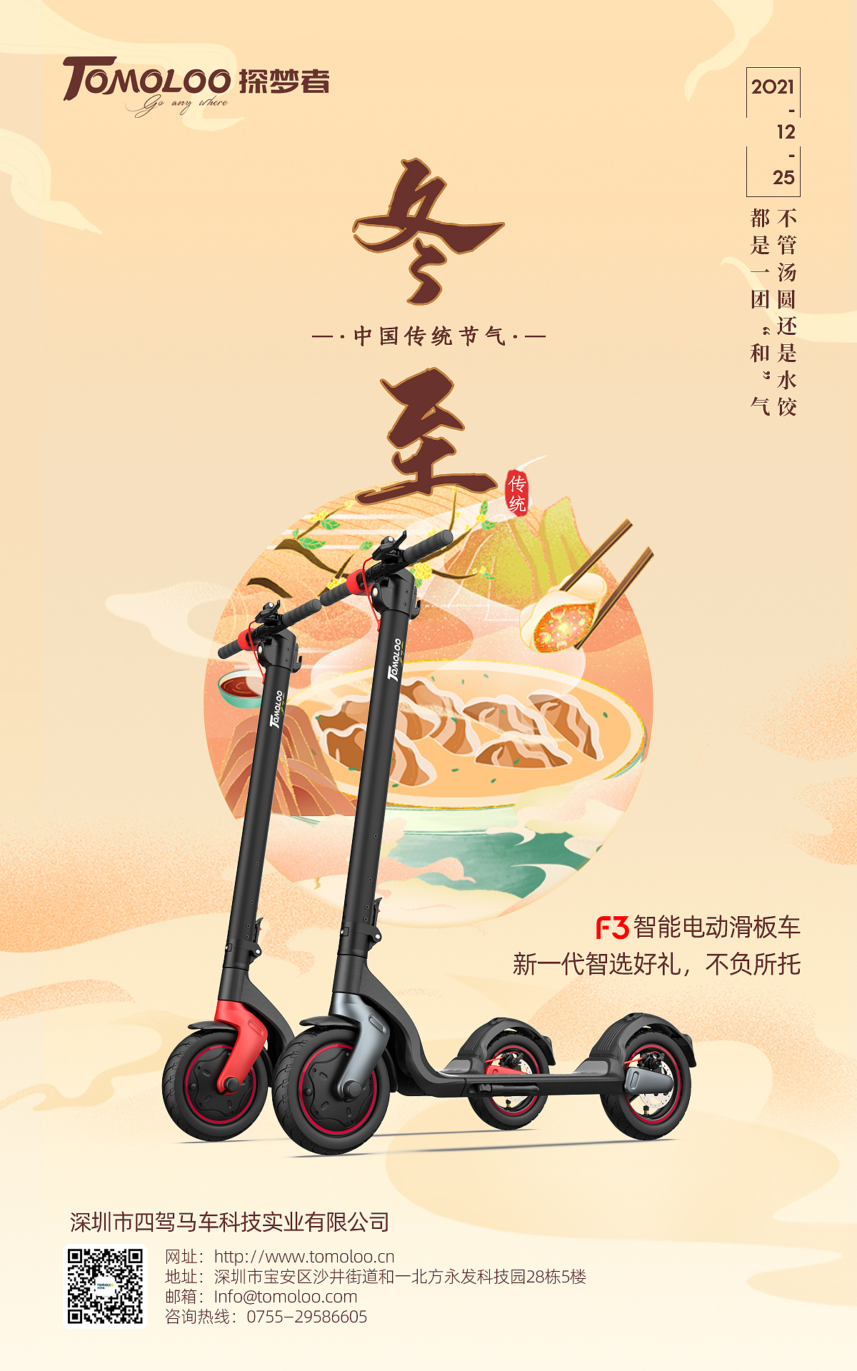 产品海报（图ZMzA4ODI3ODI0） - 海报 - 站酷设计师心若卿卿原创素材 - 站酷ZCOOL