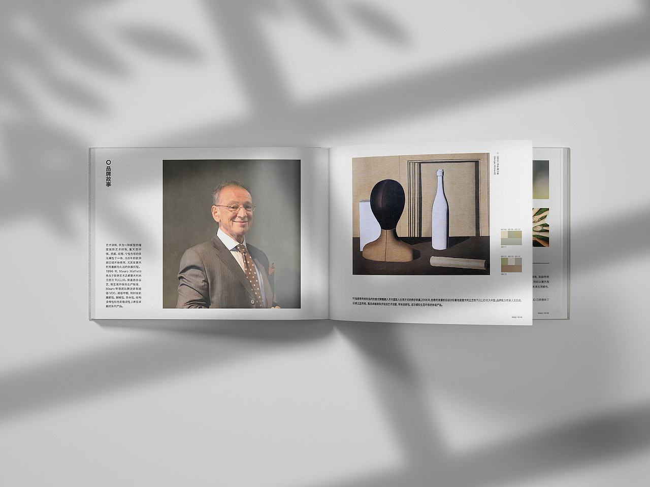 【TULLIO】产品画册设计
