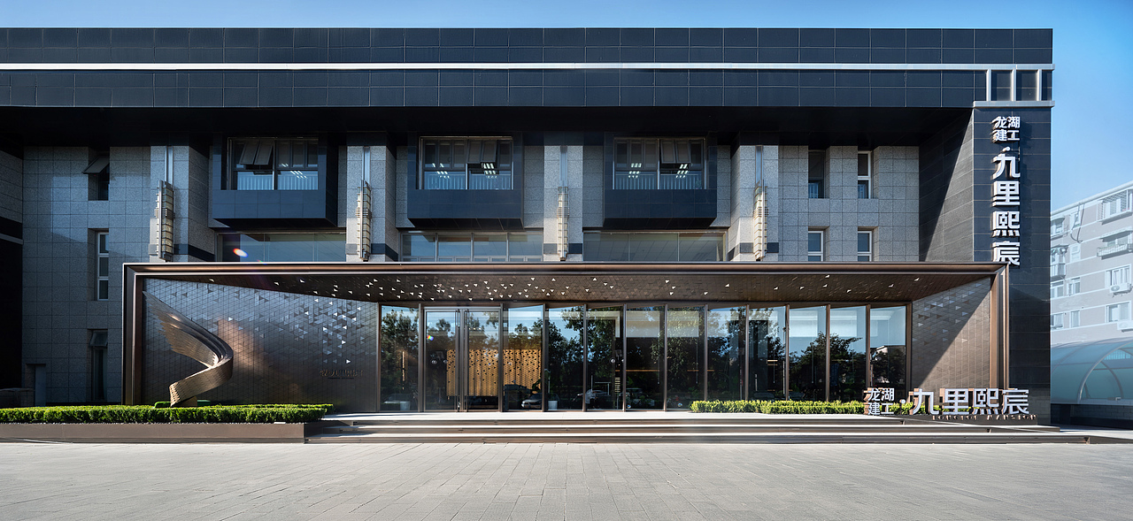 建筑摄影｜北京龙湖建工·九里熙宸（图ZMzI3MDY5NDYw） - 环境/建筑摄影 - 站酷设计师建筑摄影师王侃原创素材 - 站酷ZCOOL