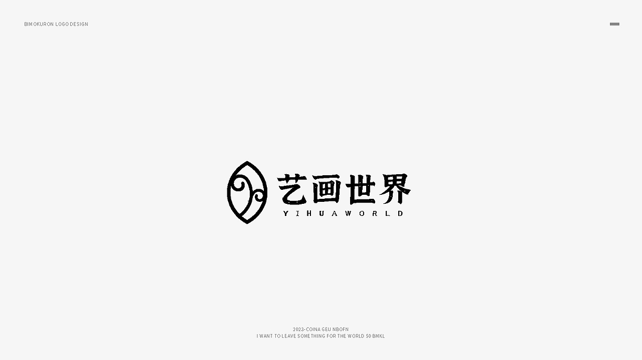 一组 LOGO--合辑