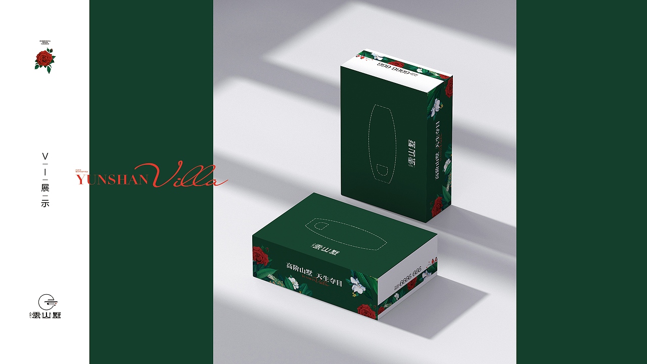 雲山墅（图ZMzU5MDI1MzMy） - IP形象 - 站酷设计师及易昂陈原创素材 - 站酷ZCOOL