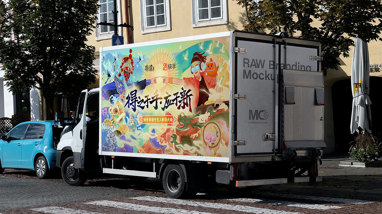 快手+非遗文化#得之于手·应于新#