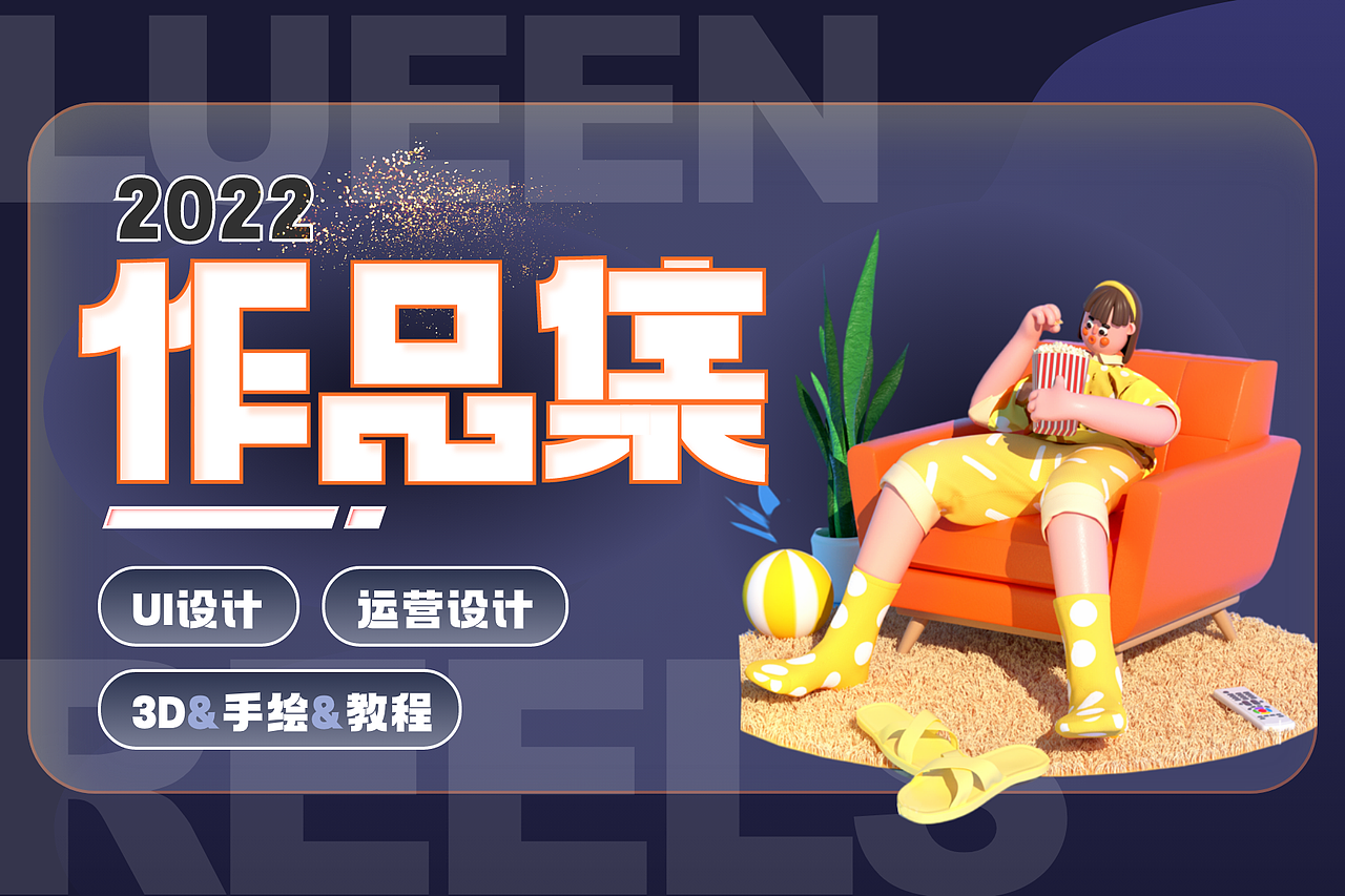 2022作品集（图ZMjk4NDQ5OTA4） - APP界面 - 站酷设计师无神論原创素材 - 站酷ZCOOL