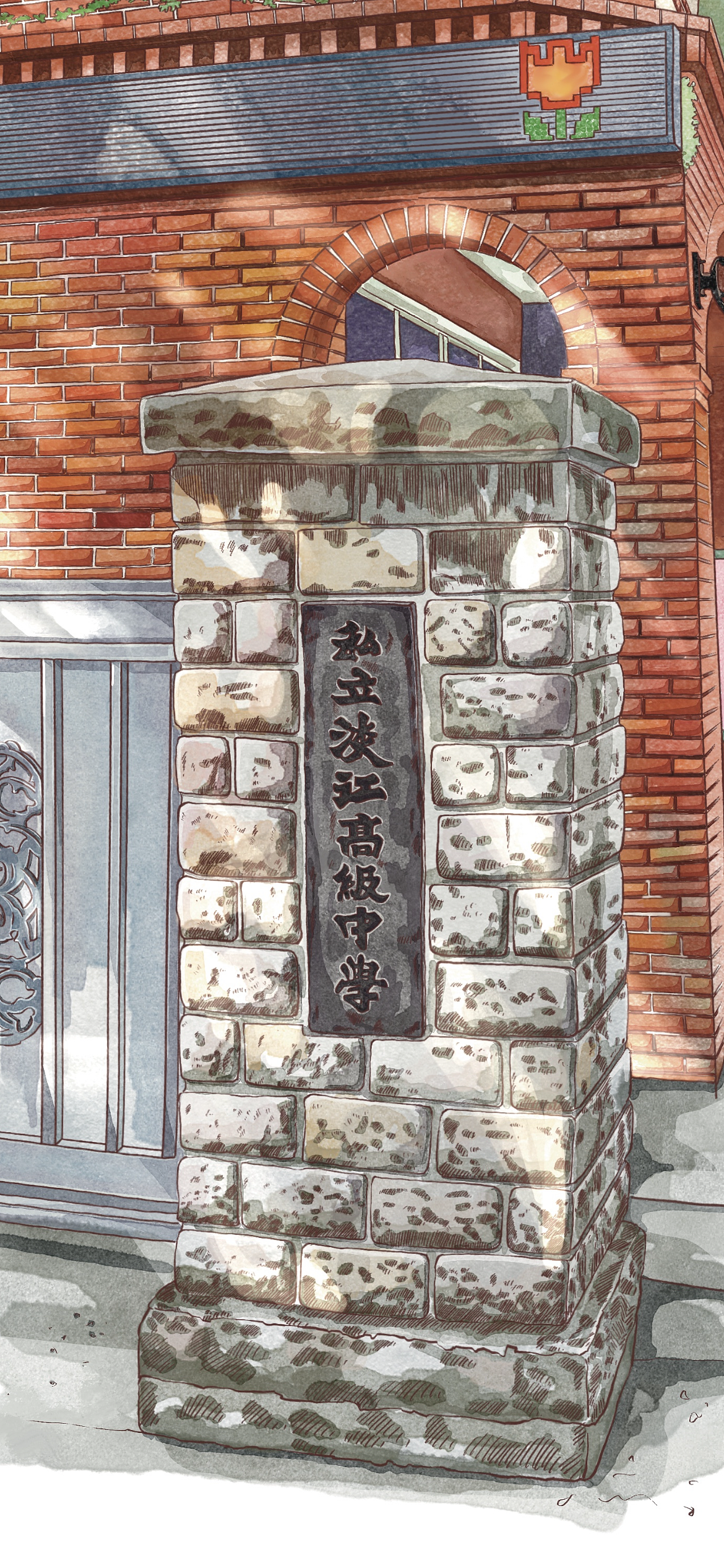 台湾印象系列插画之周董母校——淡江中学（图ZMzI3NzcwODQw） - 艺术插画 - 站酷设计师噜猫小画家原创素材 - 站酷ZCOOL