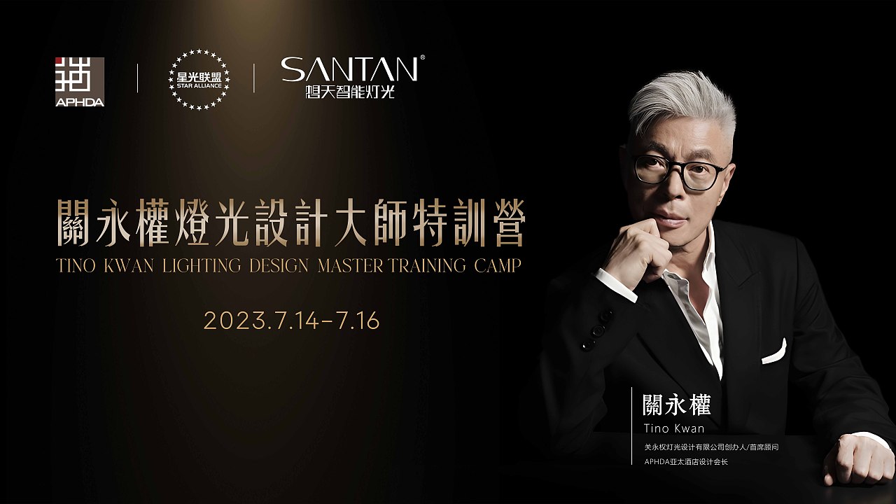 培训会议视觉主KV画面（图ZMzU0MDA5NTI0） - 品牌 - 站酷设计师龙利鱼啊原创素材 - 站酷ZCOOL