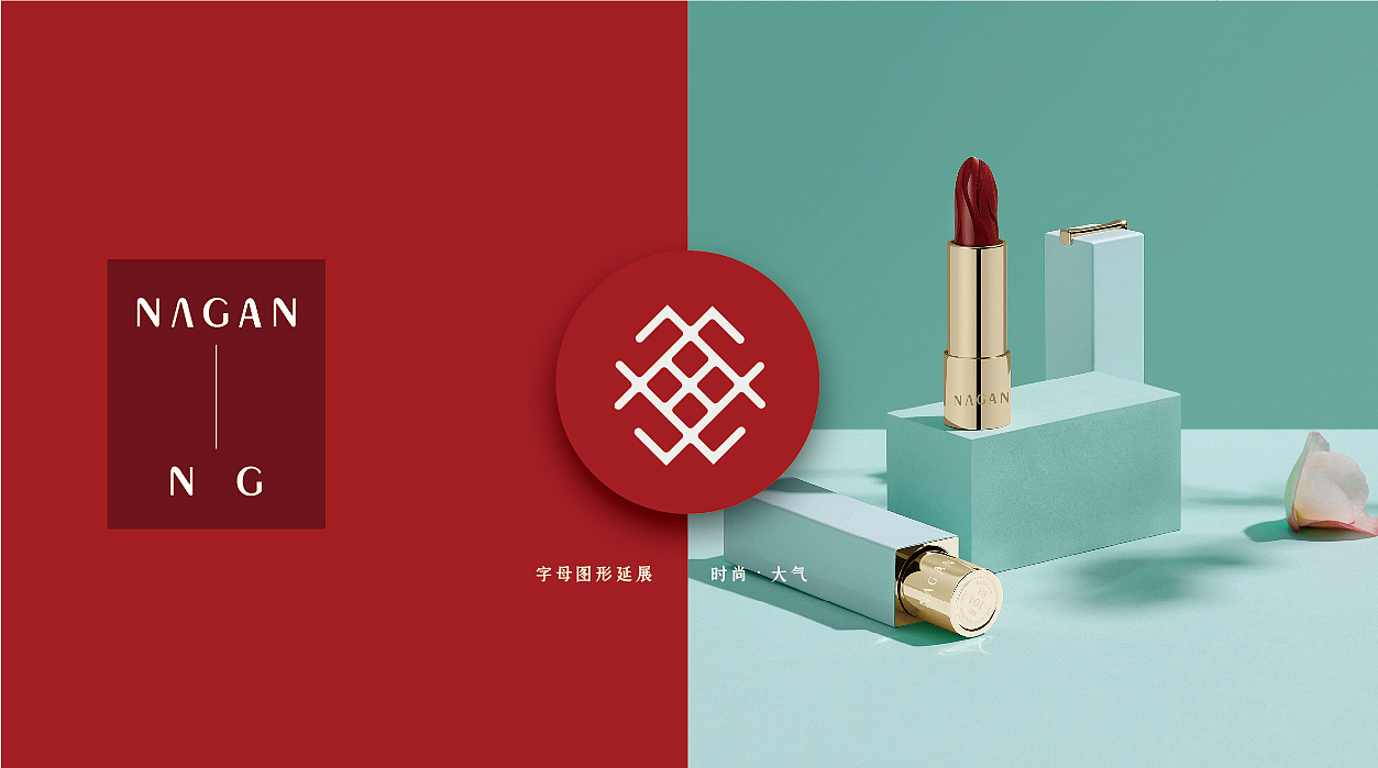 彩妆口红logo设计