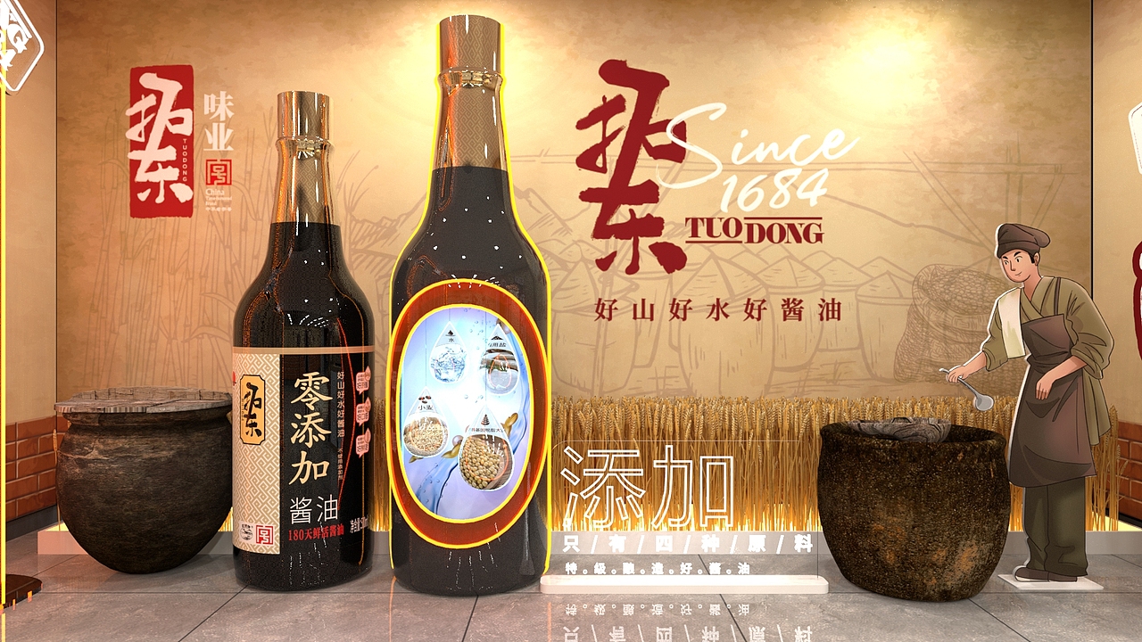 以前的.........最近的.......一些案例（图ZMzIyMDI0MjMy） - 场景 - 站酷设计师头铁的画图仔原创素材 - 站酷ZCOOL