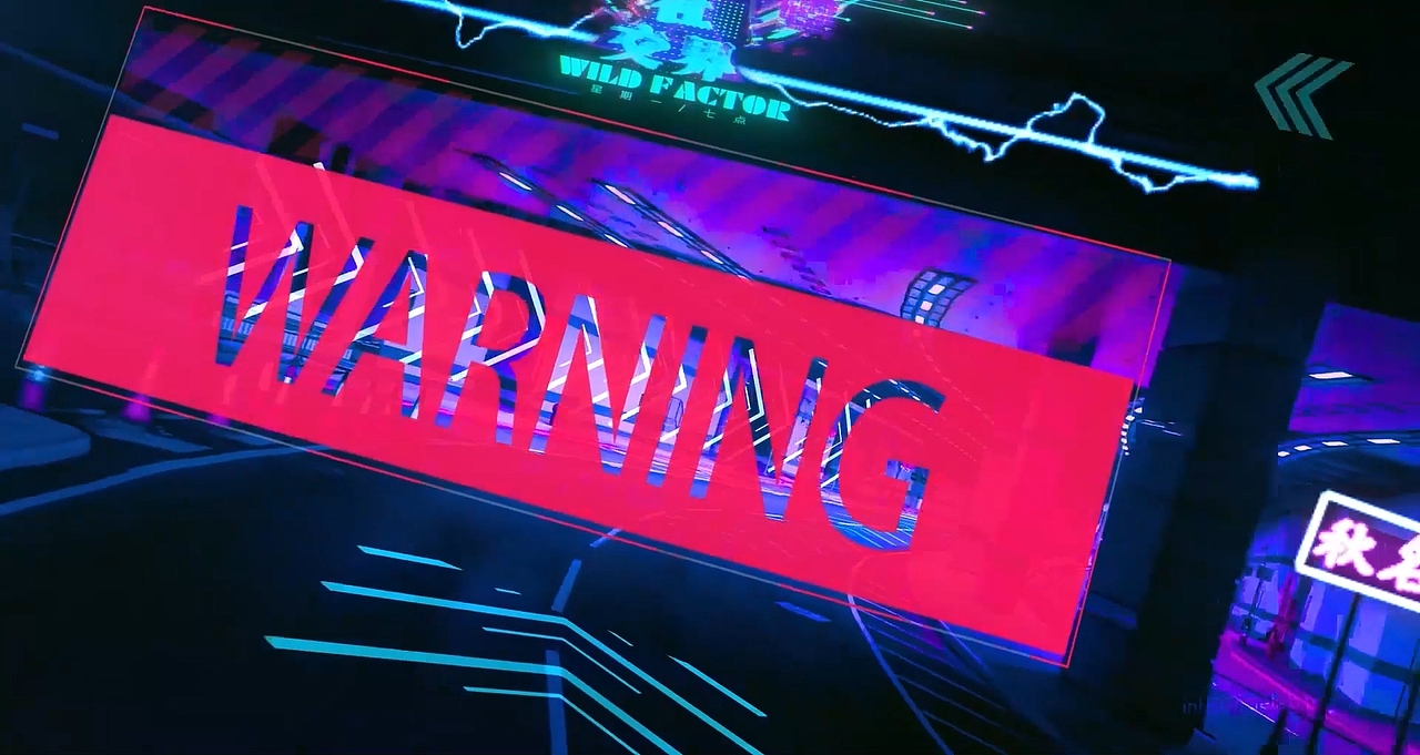 《赛博朋克-新香港》