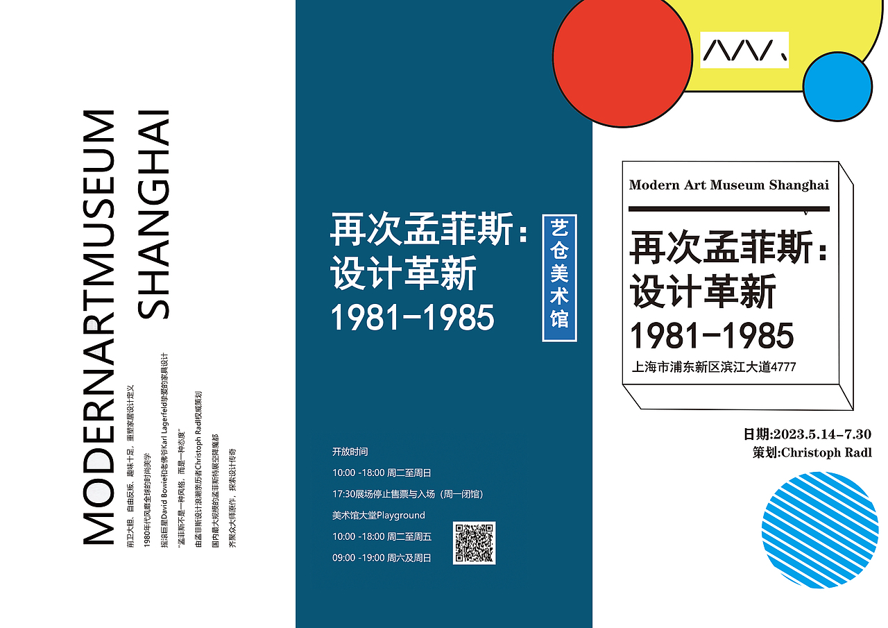 美术馆三折页（图ZMzYxMjg4MDIw） - 其他平面 - 站酷设计师金玫瑰原创素材 - 站酷ZCOOL