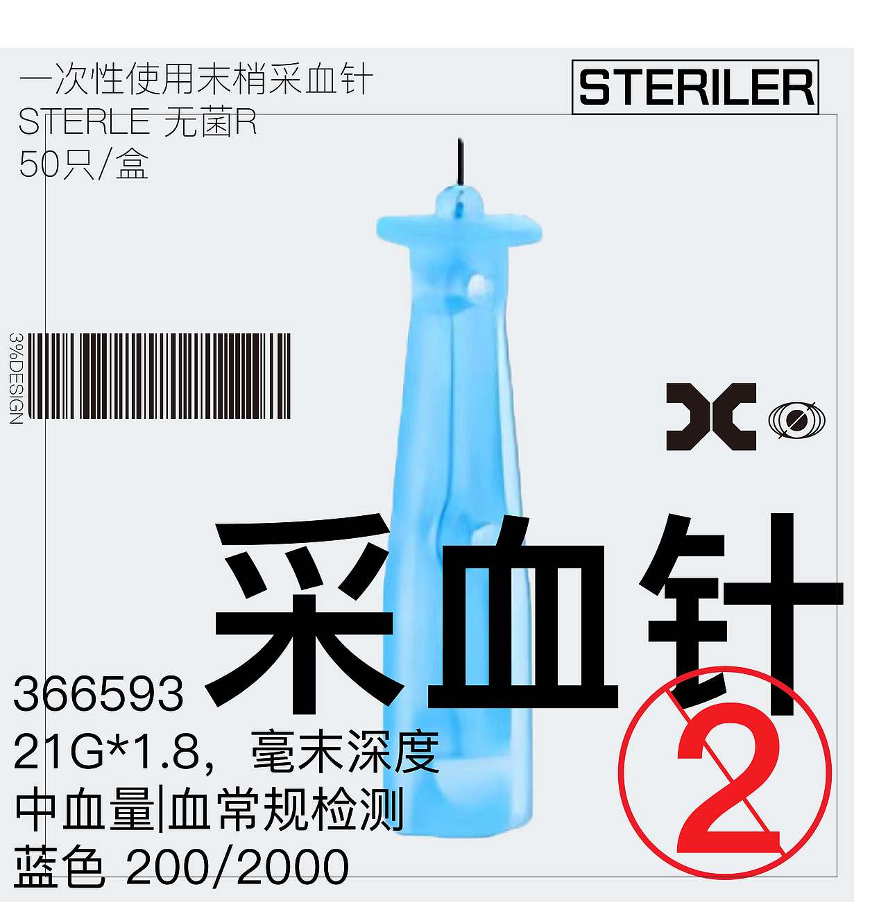 DAY4-构图（图ZMzIzMTc5ODU2） - 海报 - 站酷设计师纪小秋是个可爱鬼原创素材 - 站酷ZCOOL