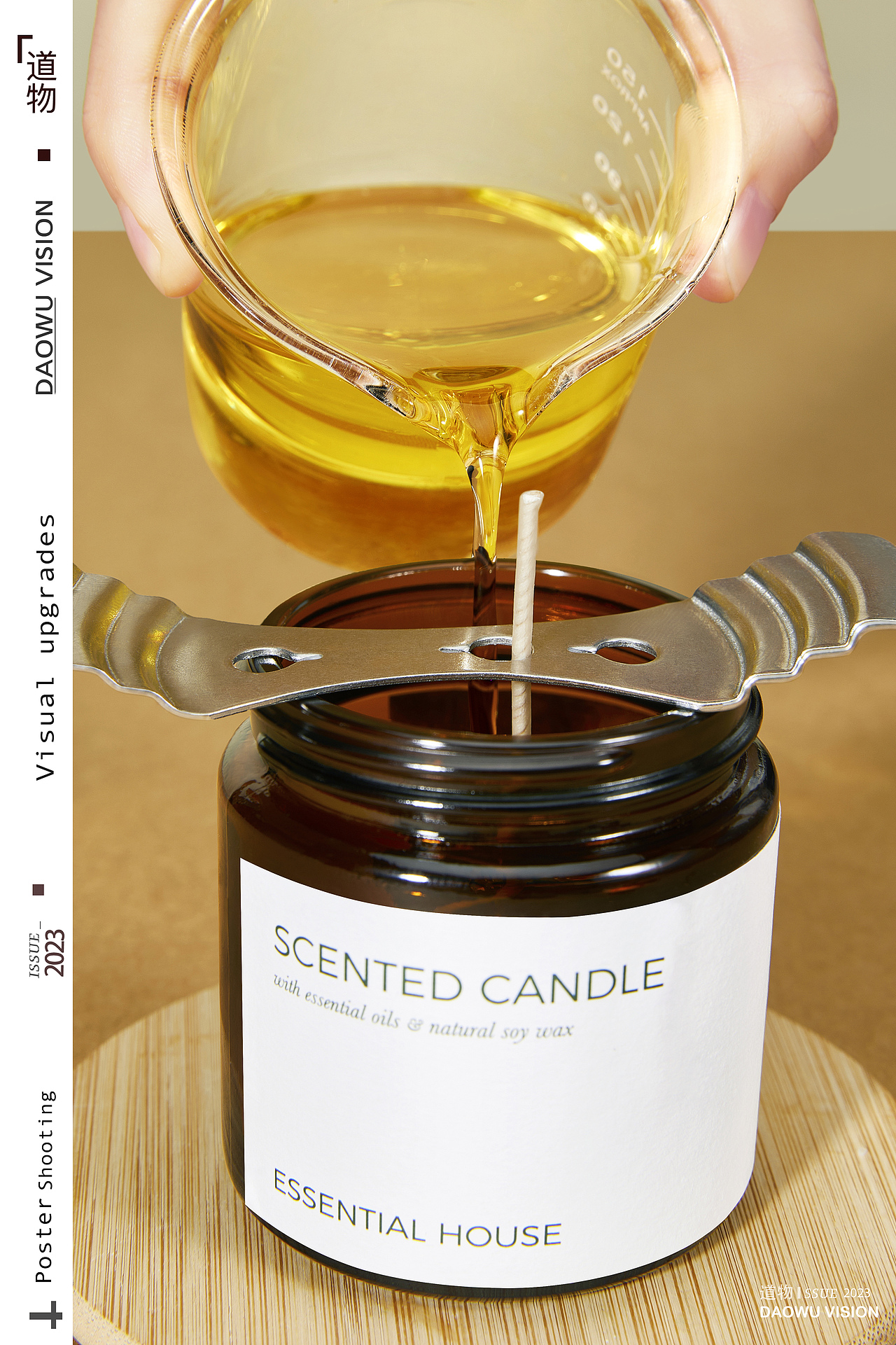 香薰蜡烛拍摄X道物