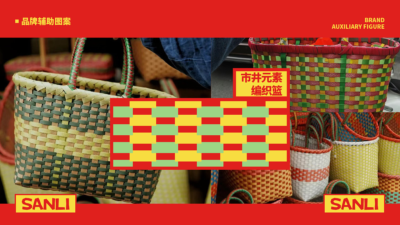 三里·沙嗲面炸鸡腿品牌设计