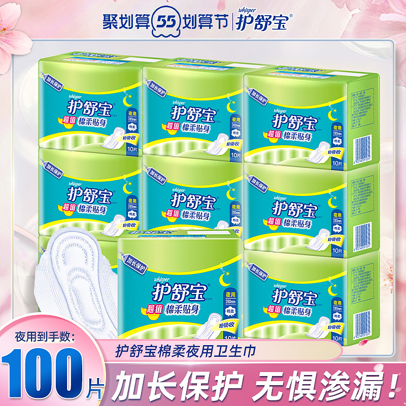 主图-新分销-直通车