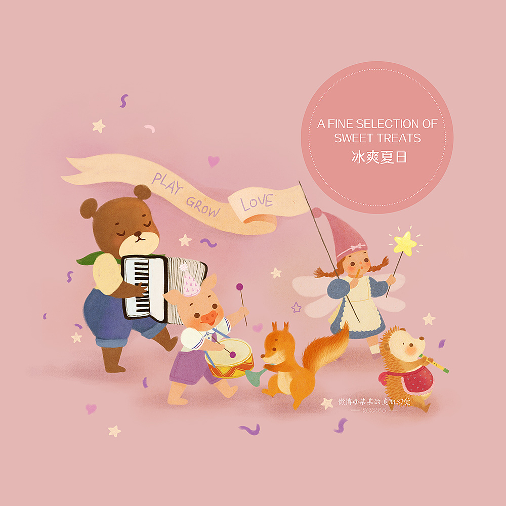 兔小姐的夏日冰饮（图ZMzA0NDI4NTk2） - 儿童插画 - 站酷设计师桑甜_原创素材 - 站酷ZCOOL
