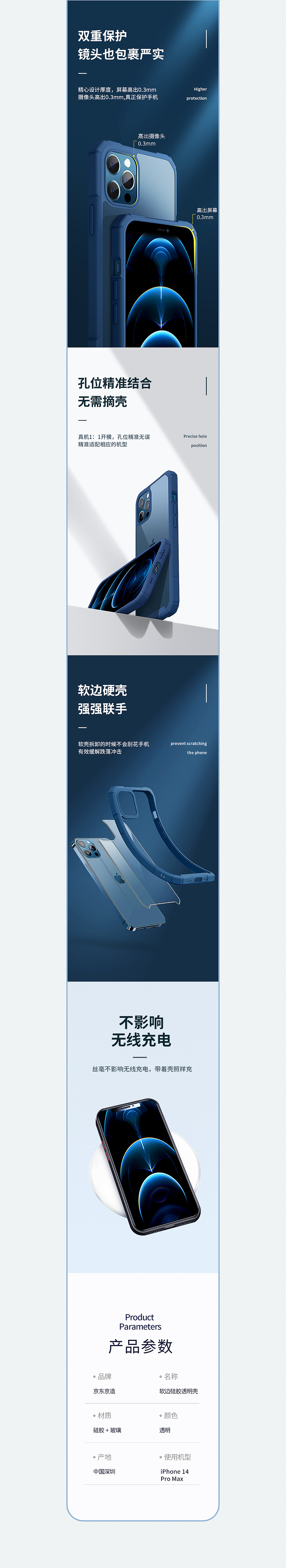 2023自主详情页合集（图ZMzYwNjAyNzI4） - 电商 - 站酷设计师心心瑶原创素材 - 站酷ZCOOL