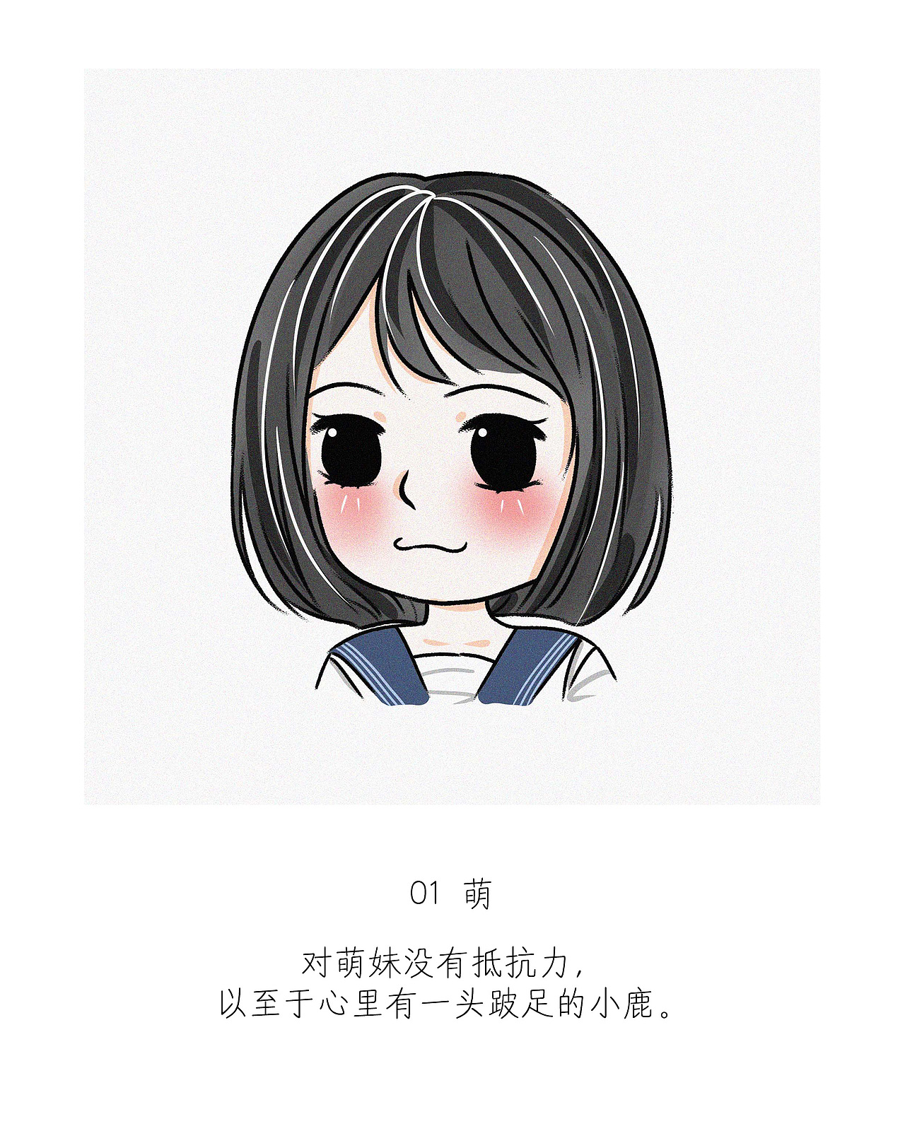 挑战百变头像合集（图ZMzQ0MzgwNDQw） - 创作习作 - 站酷设计师冰蓝茉莉原创素材 - 站酷ZCOOL