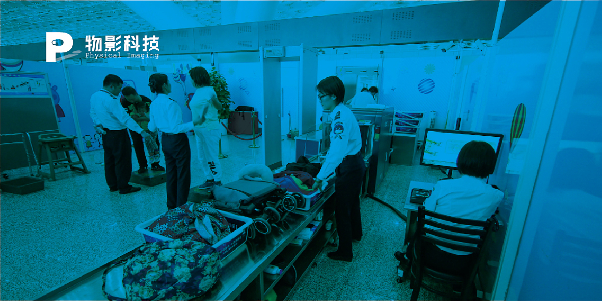 物影科技安检机器LOGO