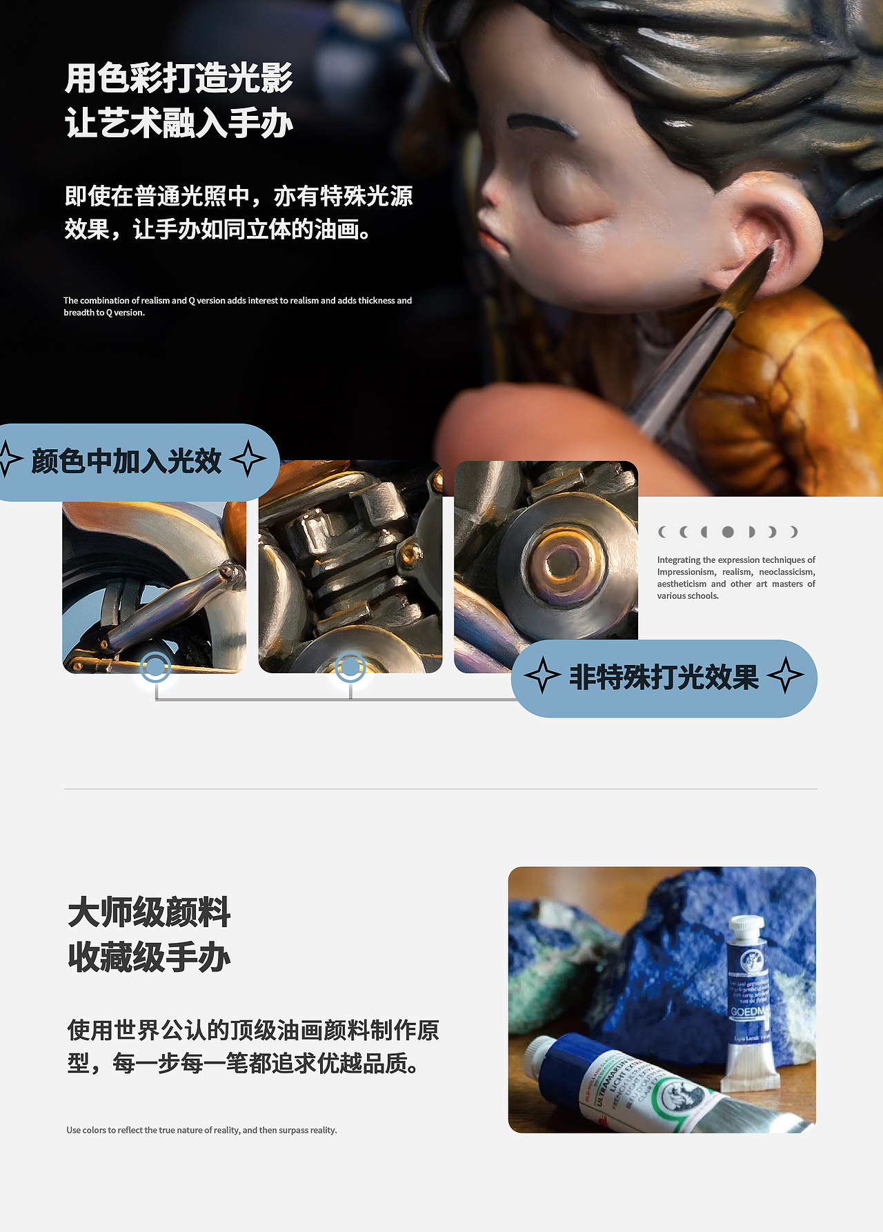 原创设计 Q版写实手办系列之一 摩托车上的Vsome（图ZMzQzMjIyMDEy） - 游戏原画 - 站酷设计师David18原创素材 - 站酷ZCOOL