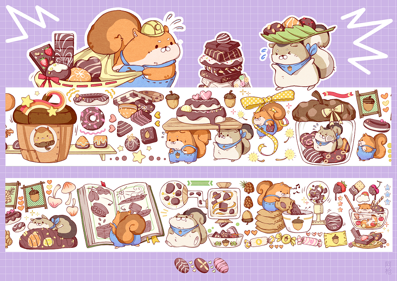 松鼠巧克力工厂