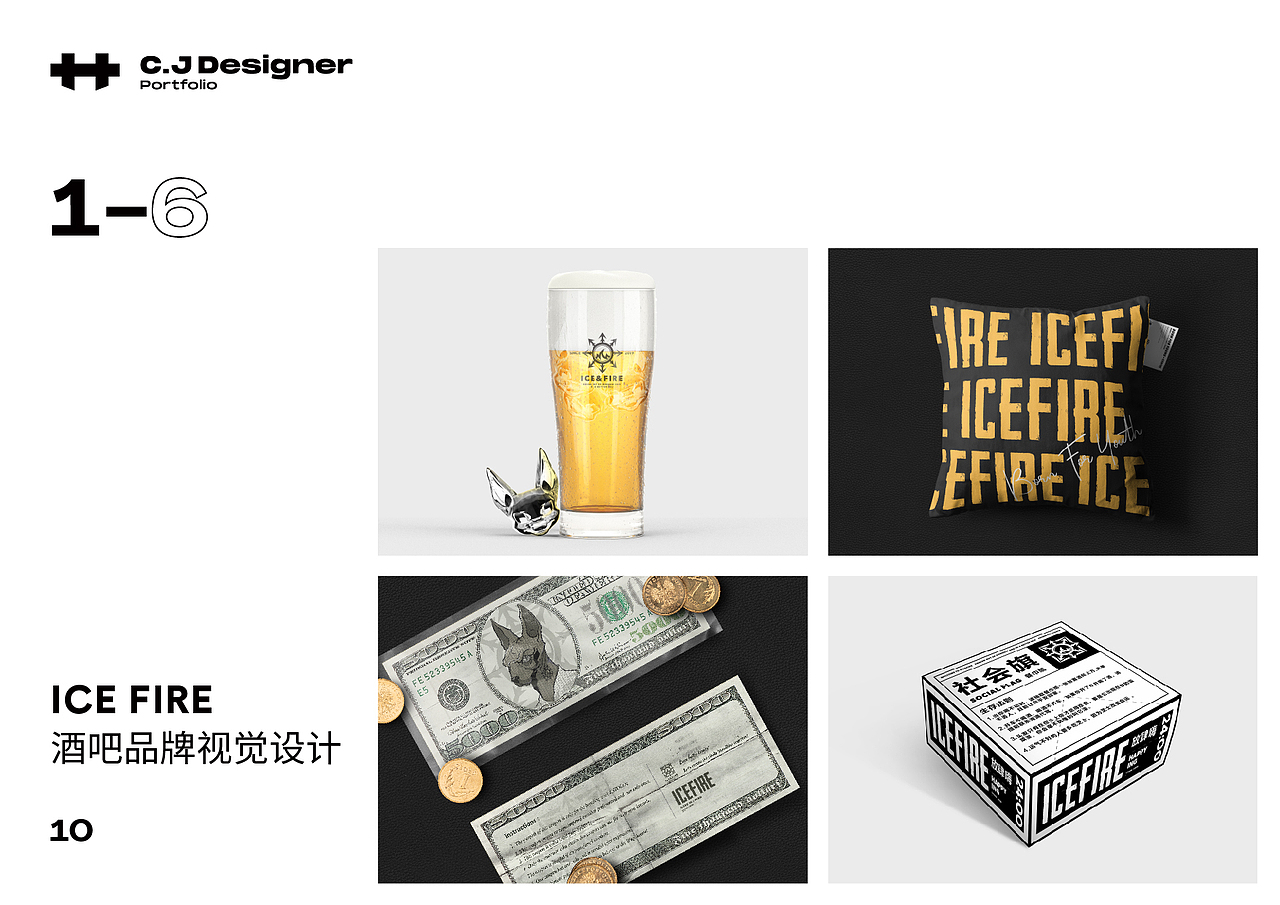 个人作品集（图ZMzEzODI3NDky） - 品牌 - 站酷设计师乐小草狂想曲原创素材 - 站酷ZCOOL