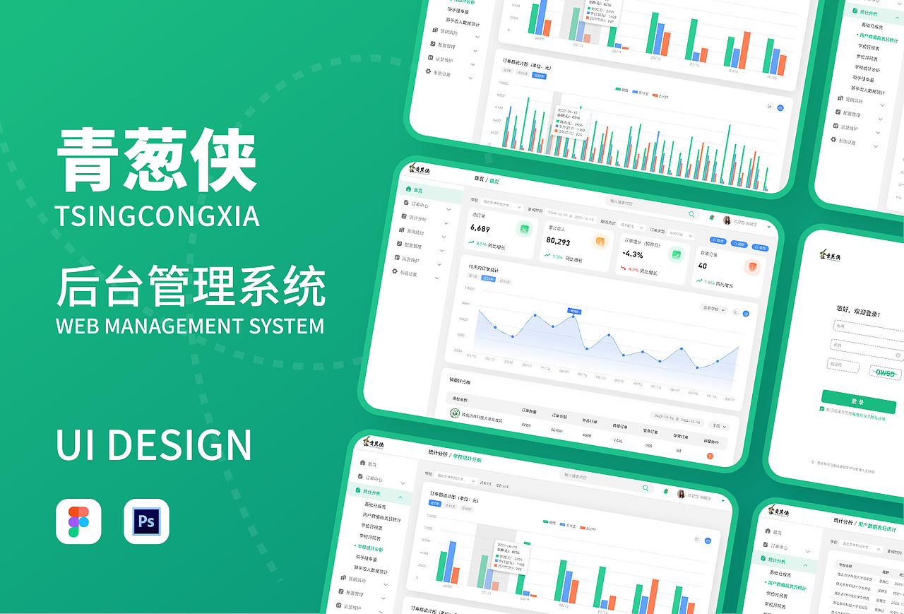 平面作品集（图ZMzYzNjgwNjcy） - 宣传物料 - 站酷设计师SJNX小飞原创素材 - 站酷ZCOOL