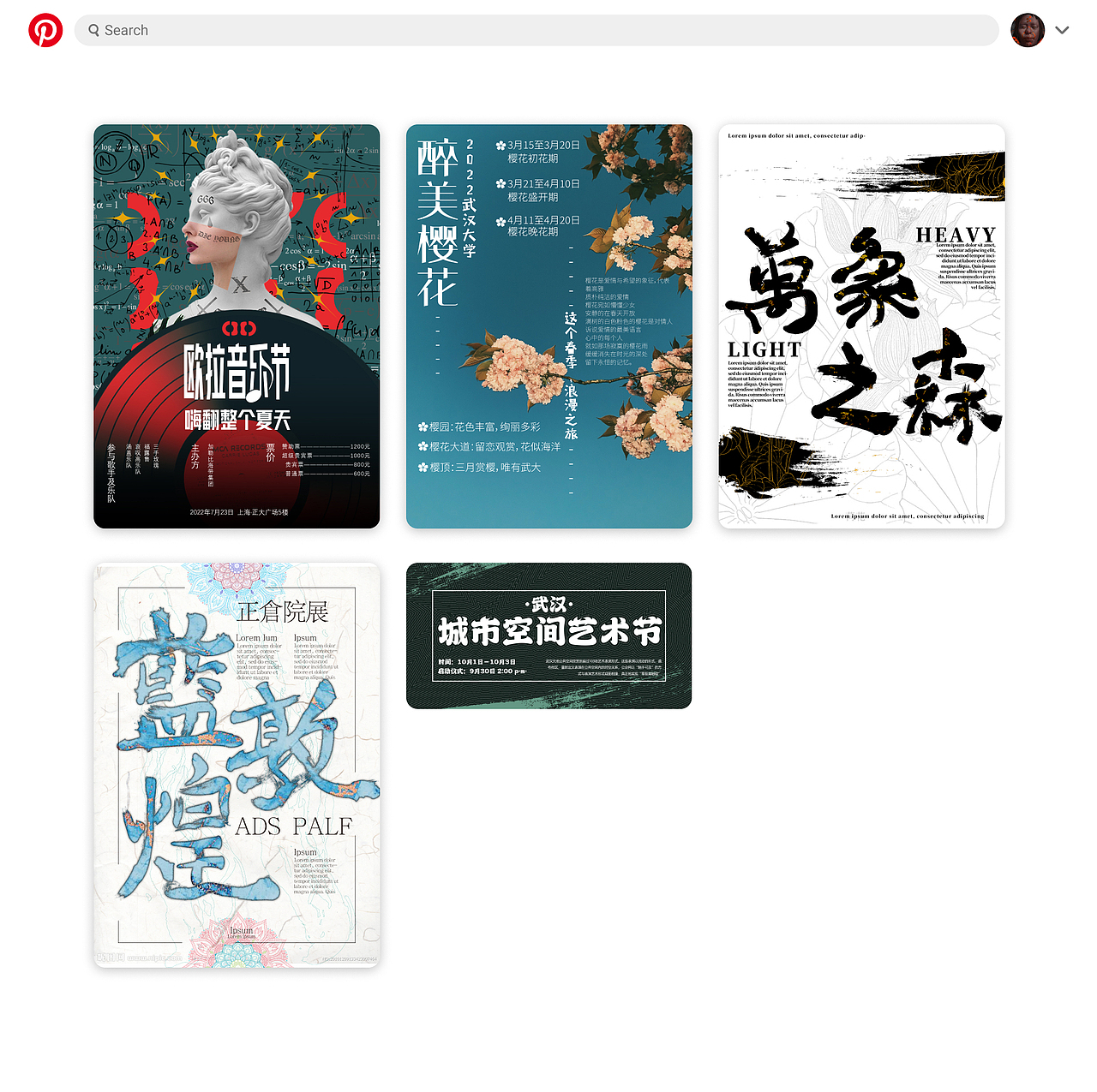 2024作品集（图ZMzY2NjQ3MjI0） - APP界面 - 站酷设计师百狮盐原创素材 - 站酷ZCOOL