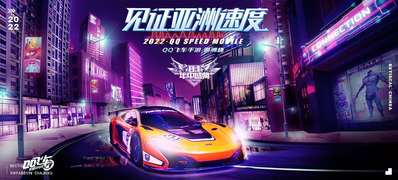 合成赛车海报（图ZMzExODY2NTgw） - 海报 - 站酷设计师哈密瓜和奶茶原创素材 - 站酷ZCOOL