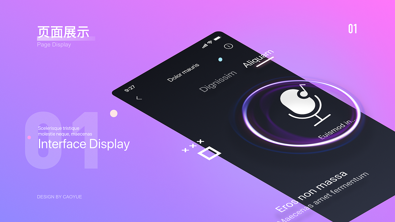 2023UI设计作品集