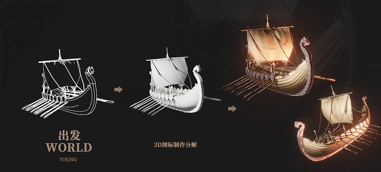 SLG系列作品《铁血维京：狂奔》（图ZMzM3NzU2MjE2） - 游戏UI - 站酷设计师中二男爵原创素材 - 站酷ZCOOL