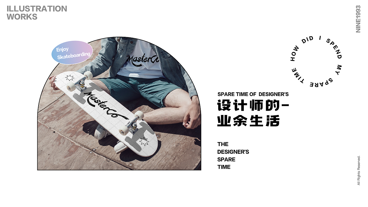 情绪加工厂｜设计师「 被 卷 图 鉴 」（图ZMjk5ODM3MjA4） - 图案 - 站酷设计师NINE1993原创素材 - 站酷ZCOOL