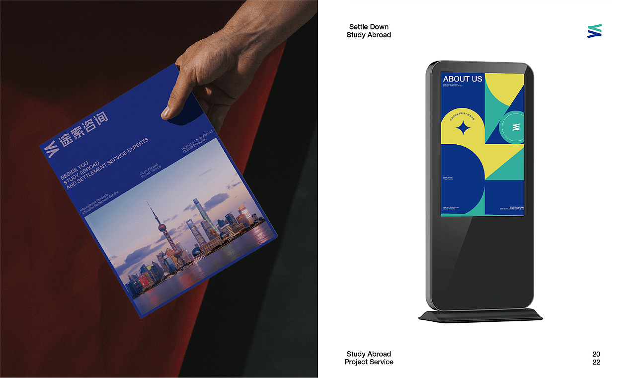 途索咨询品牌视觉设计（图ZMzU0NzI5Mzcy） - 品牌 - 站酷设计师FungoDesign原创素材 - 站酷ZCOOL