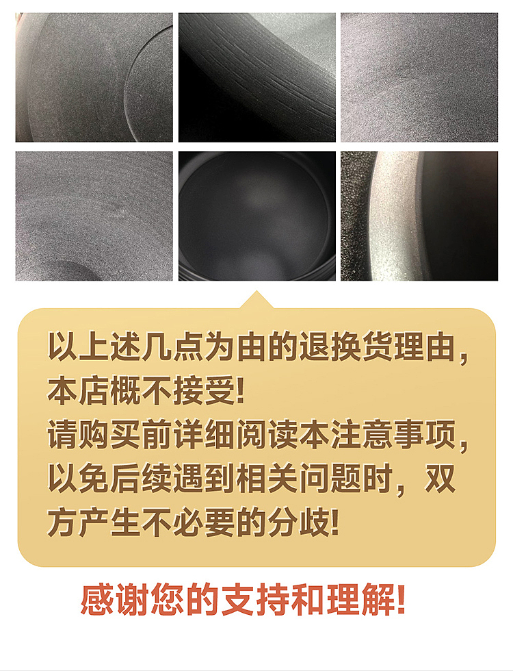 铸铁锅详情页设计 韩树梨花品牌