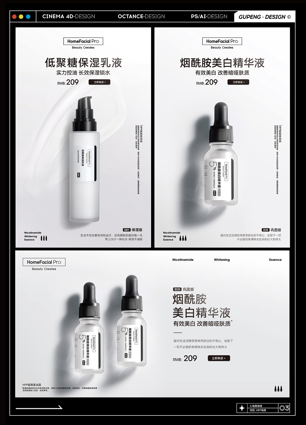 【2021-2023】个人作品集（图ZMzE5NTYyODMy） - 电商 - 站酷设计师沉默又何语原创素材 - 站酷ZCOOL