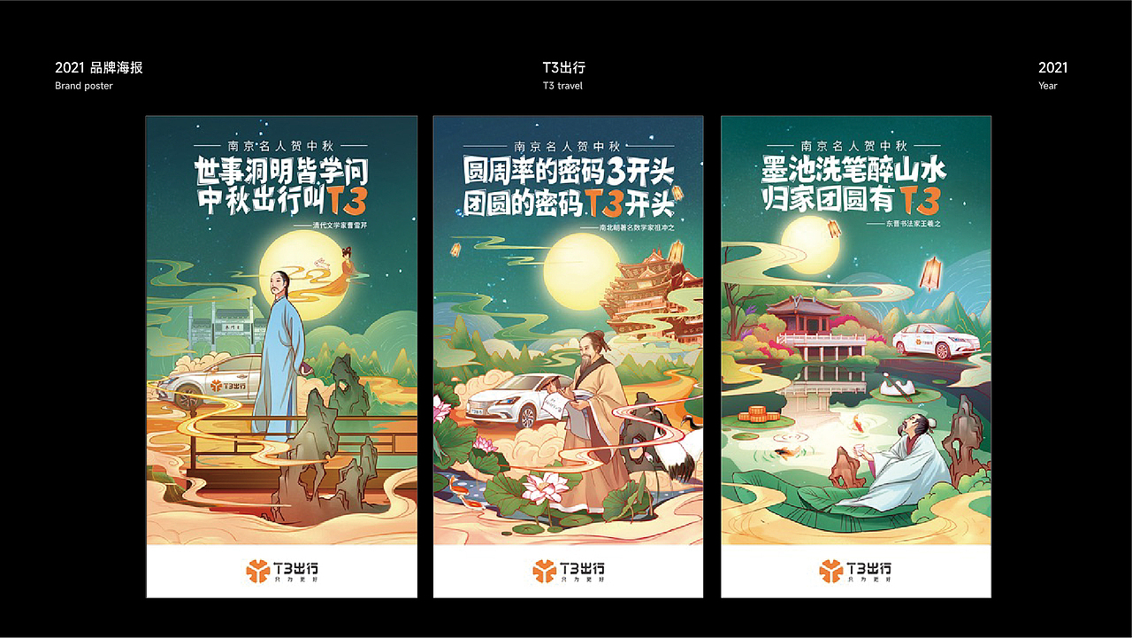 2022年度作品集整理（图ZMzE2NjMxNDky） - 场景 - 站酷设计师MaeLiHong原创素材 - 站酷ZCOOL