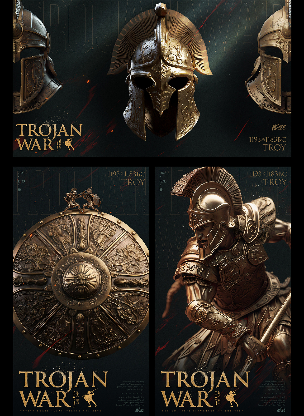 2023下半年游戏视觉作品合集