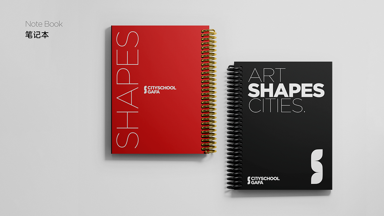 广州美术学院VI/logo设计