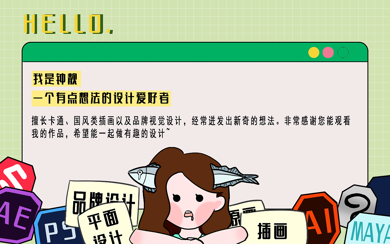 两个作品集（图ZMzU0MzE3OTUy） - 其他 - 站酷设计师okiko原创素材 - 站酷ZCOOL