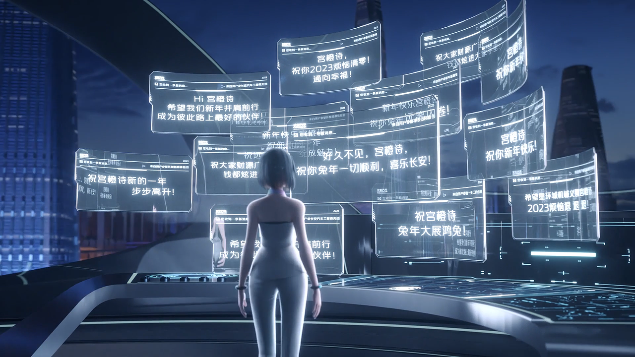 长安汽车数字烟花（图ZMzMxOTEyMjU2） - 动画/影视 - 站酷设计师Muxiest原创素材 - 站酷ZCOOL